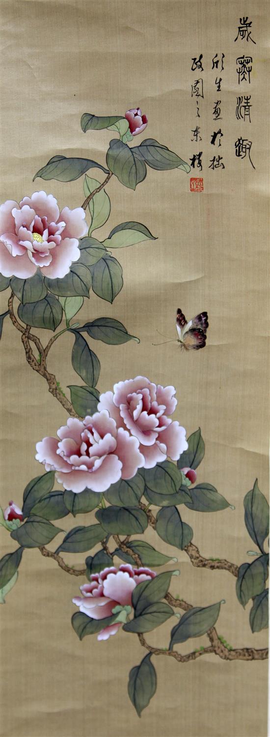 Xue Weng (Chinese, mid 20th century), (2)